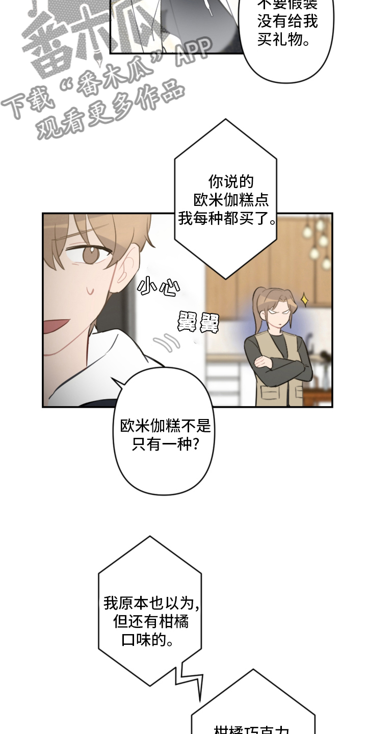 第57话22