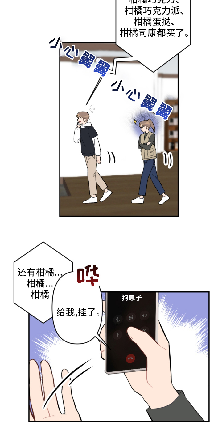 第57话23