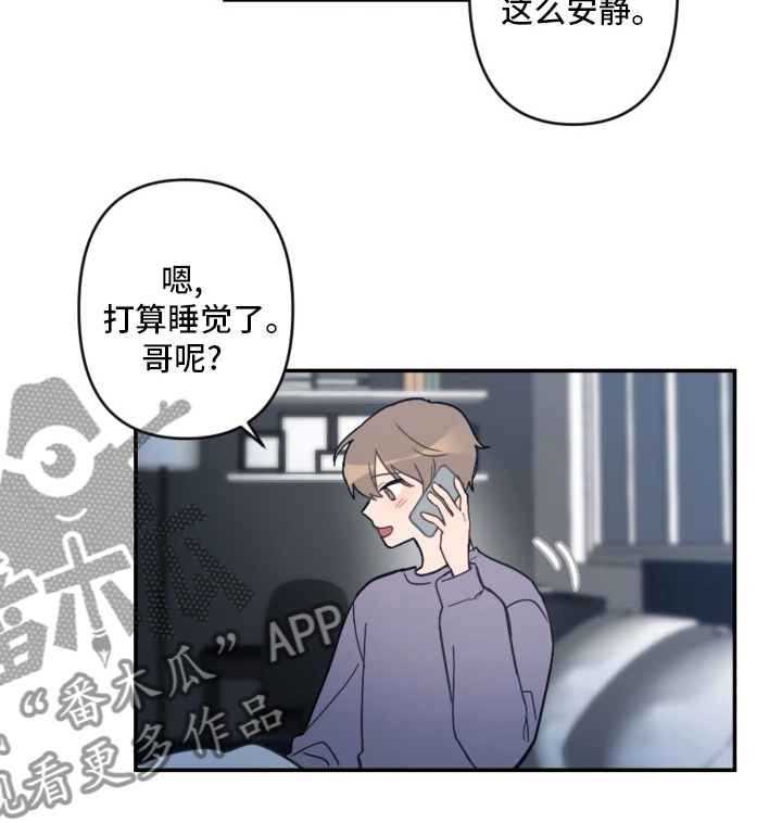 第57话7