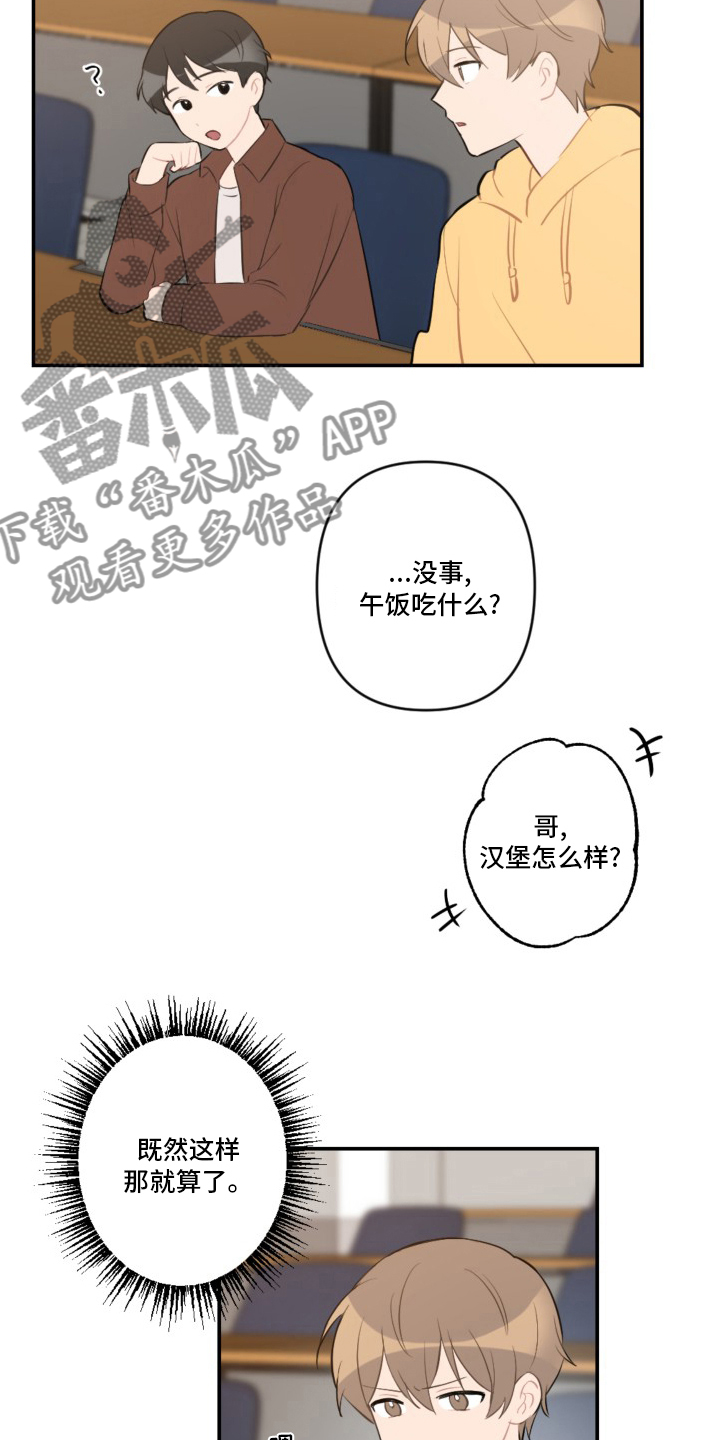 第56话1
