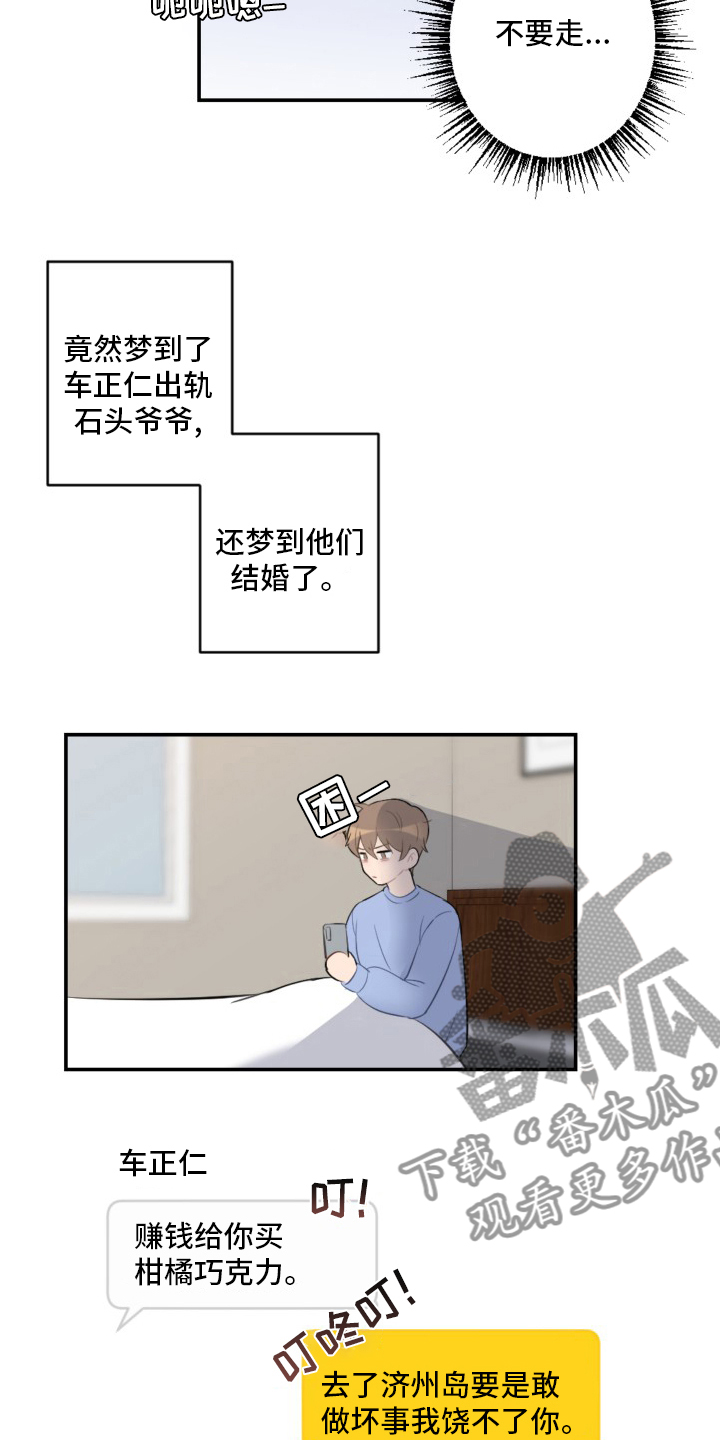 第56话12