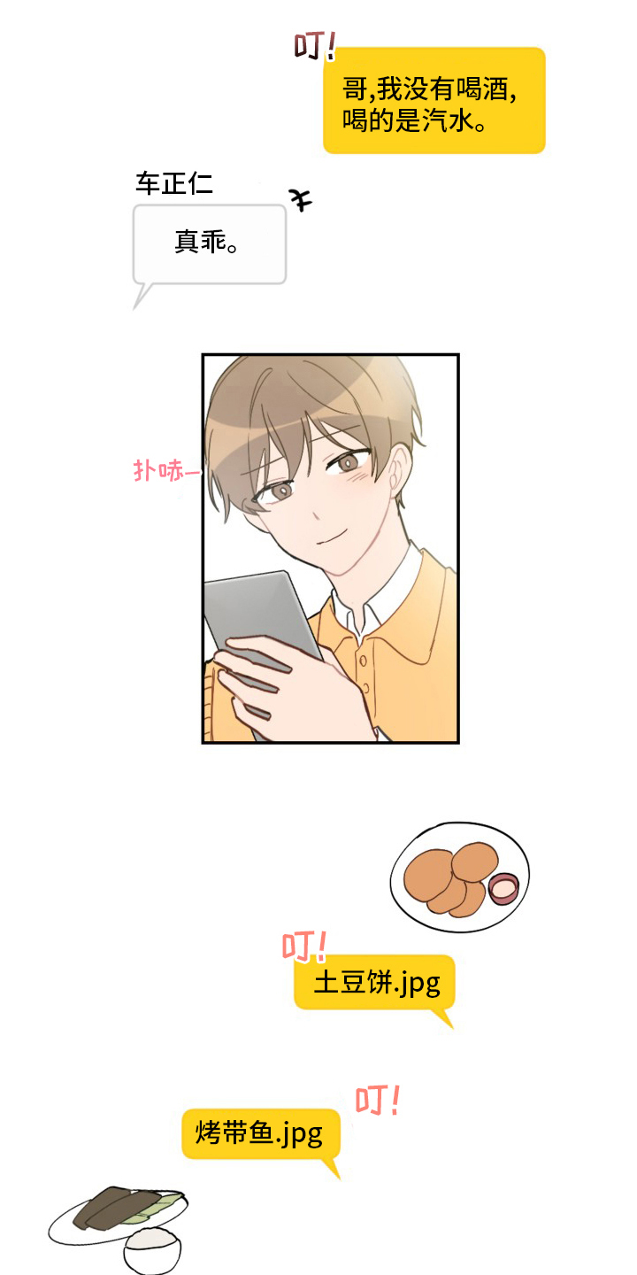 第56话17