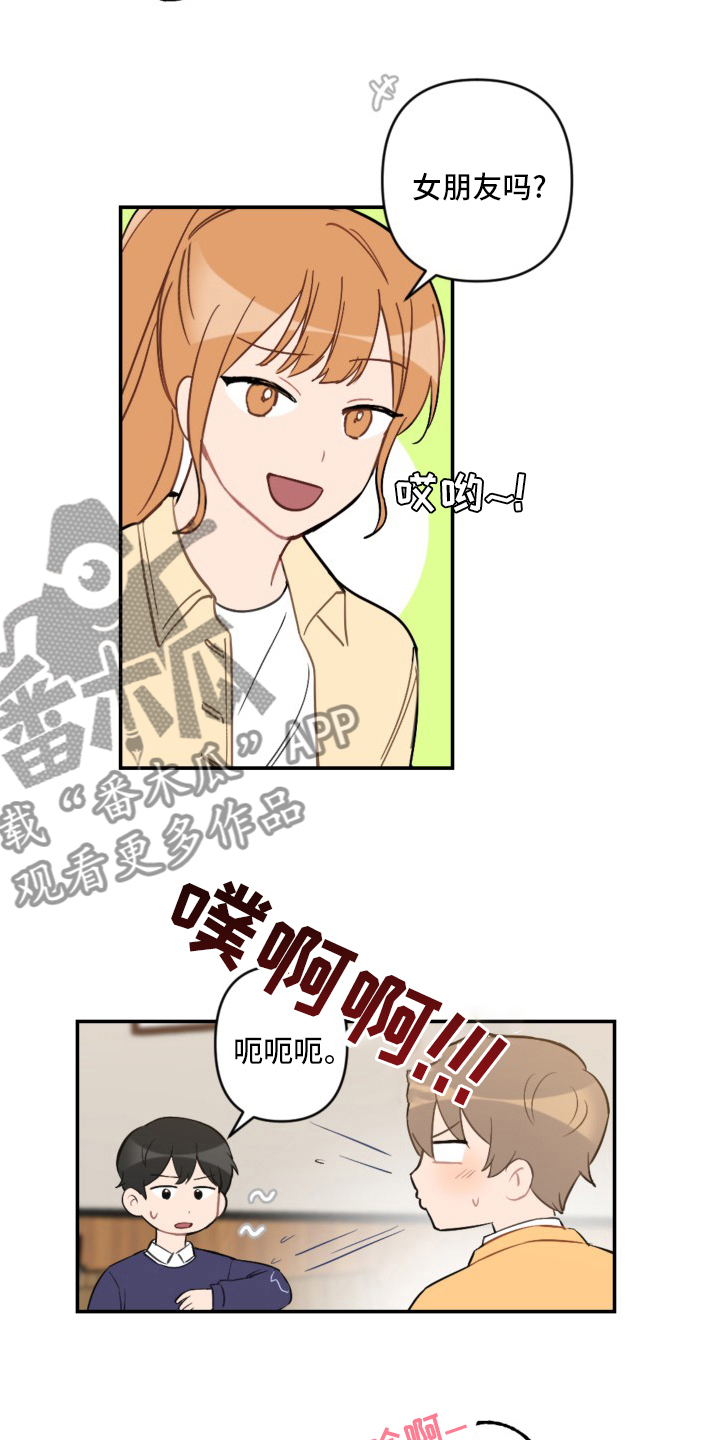 第56话18