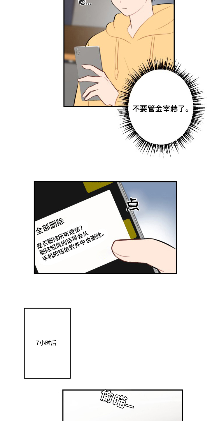 第56话2