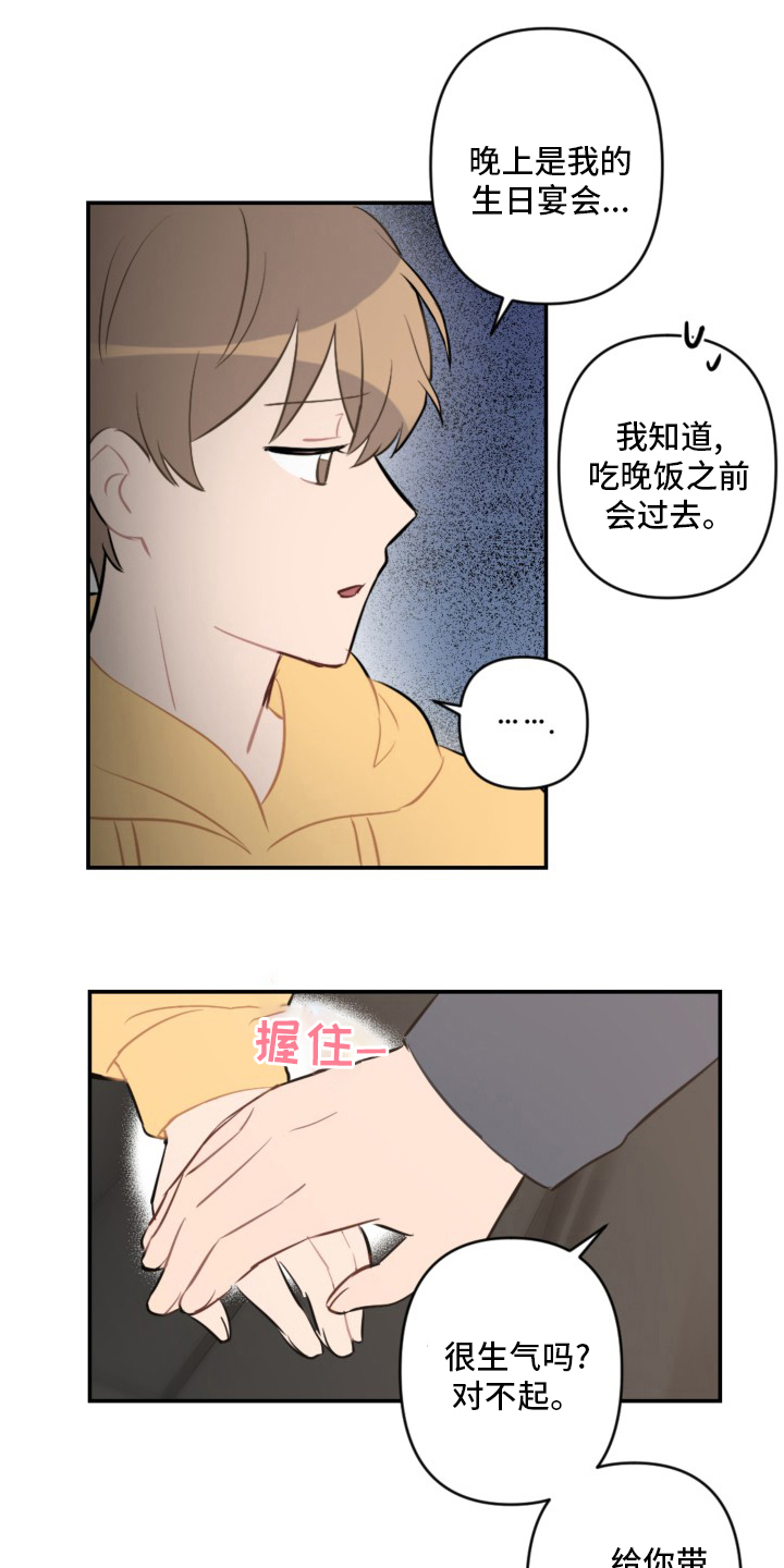 第56话6