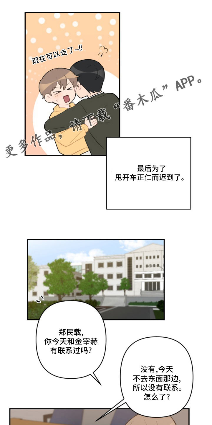 第56话0