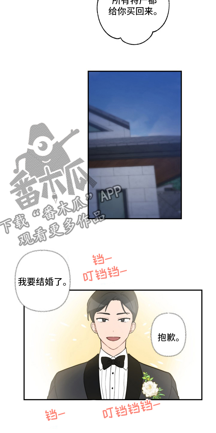 第56话10