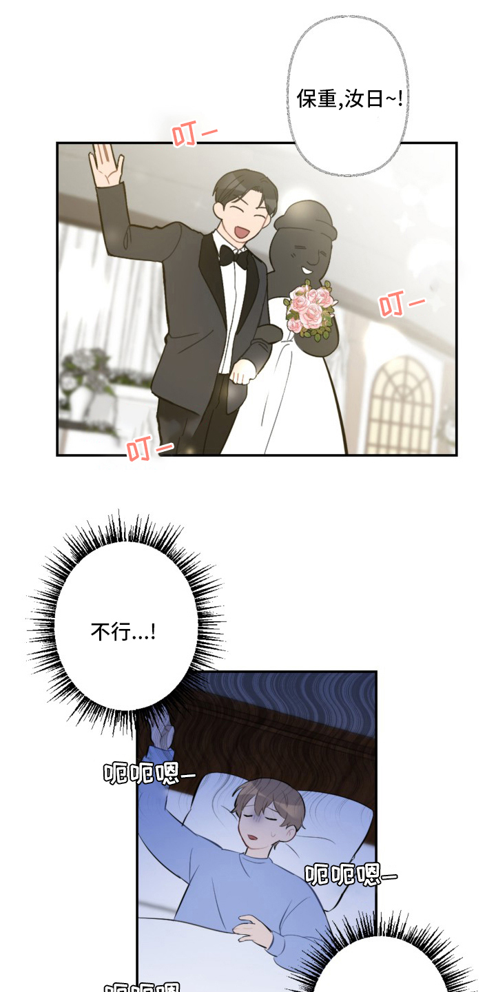 第56话11