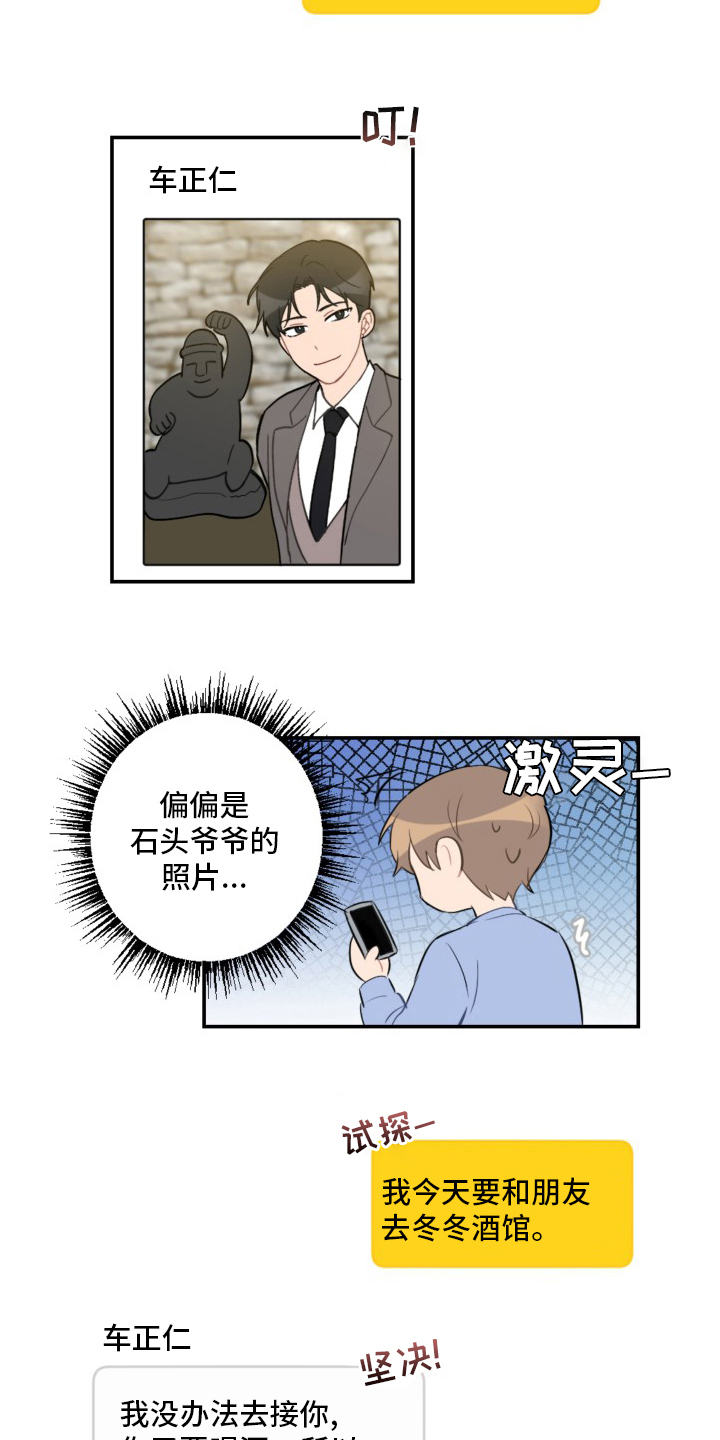 第56话13