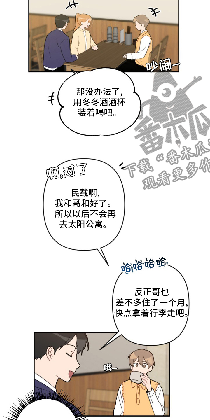 第56话15