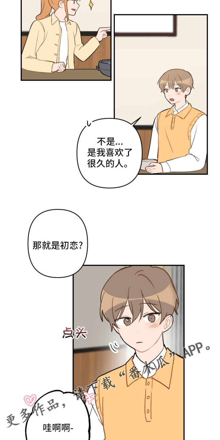 第56话21