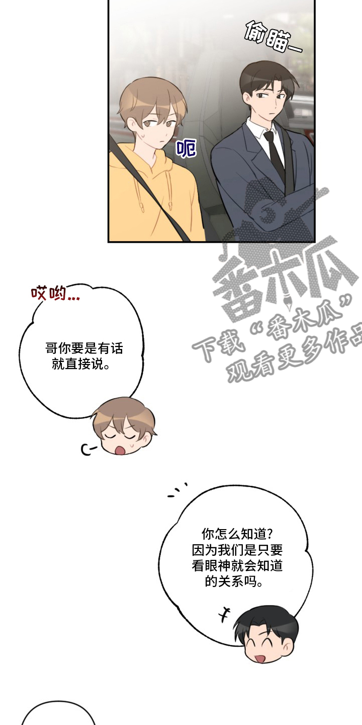 第56话3