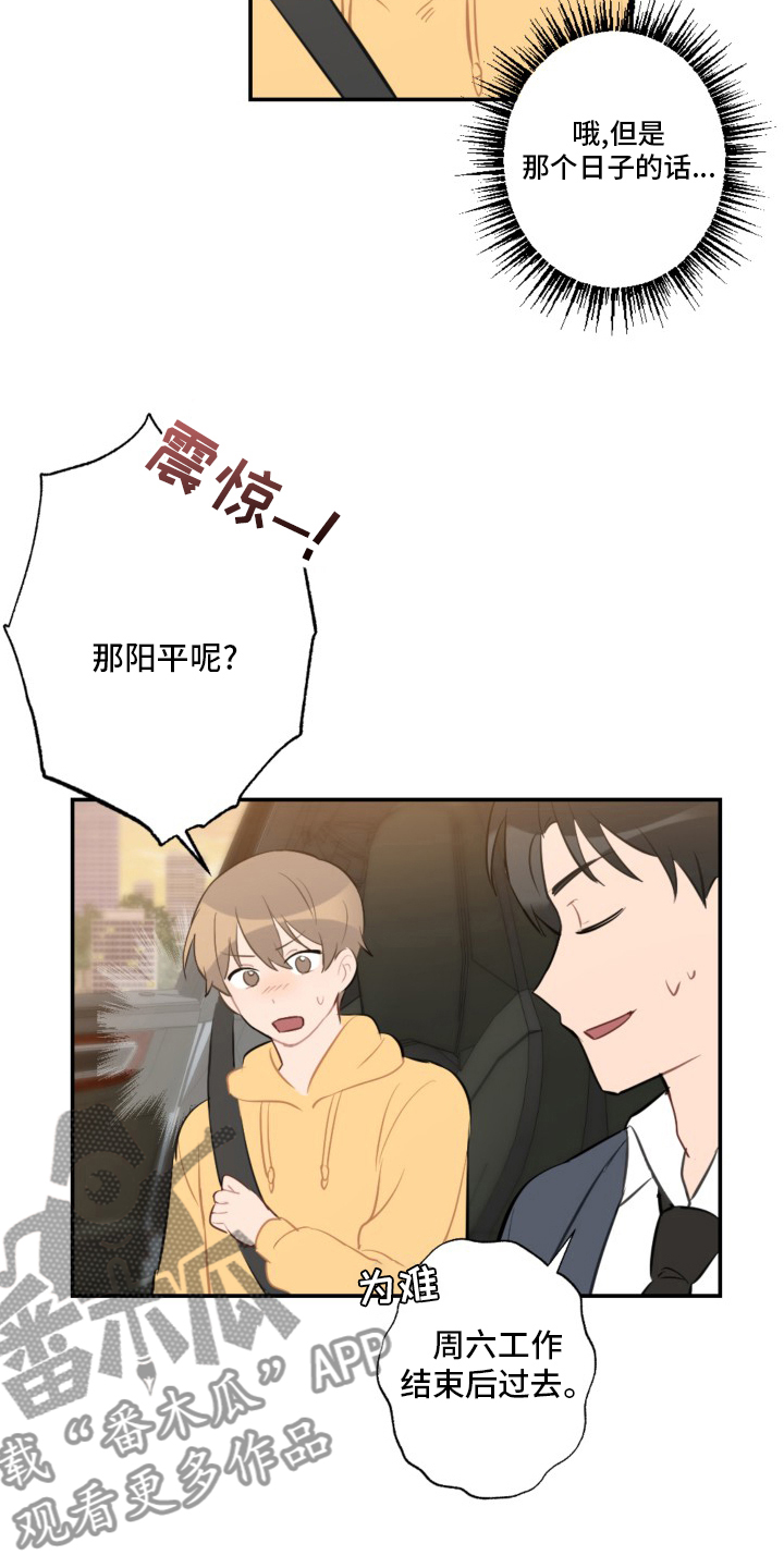 第56话5