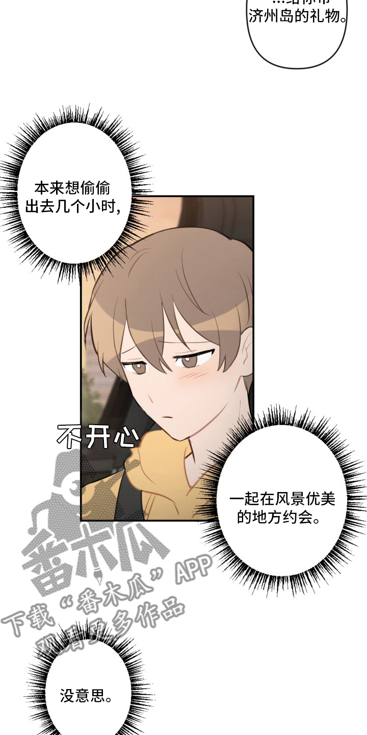 第56话7