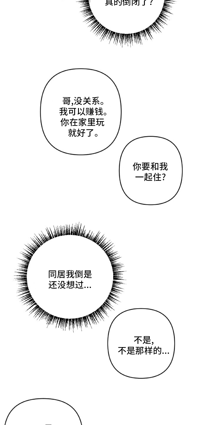 第55话10