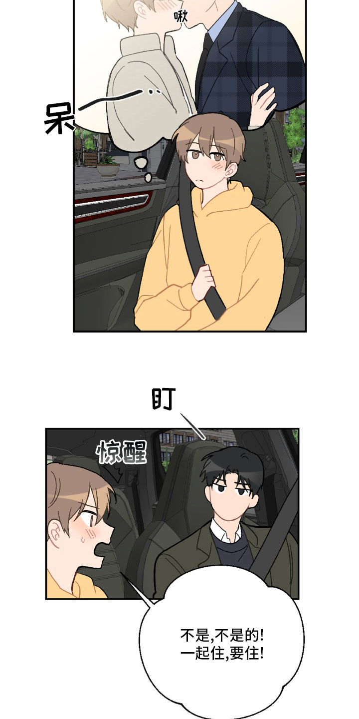 第55话12
