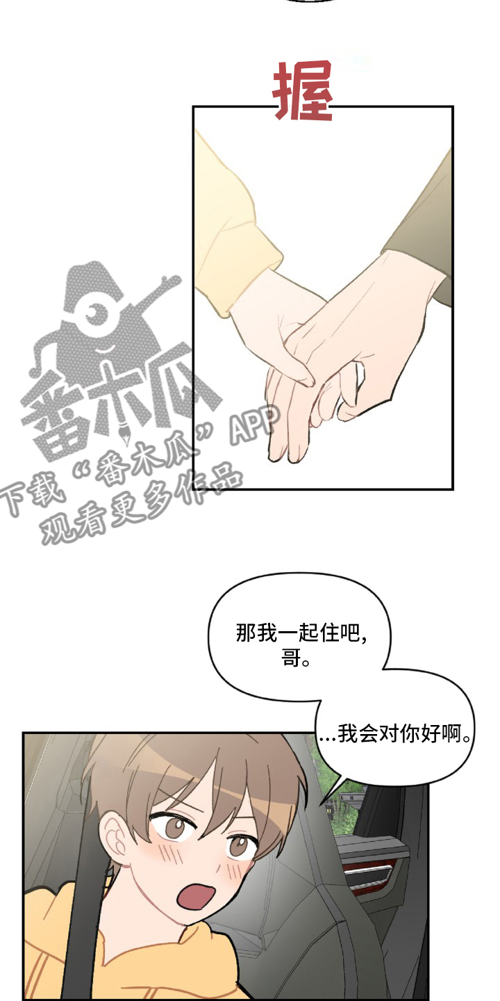 第55话13