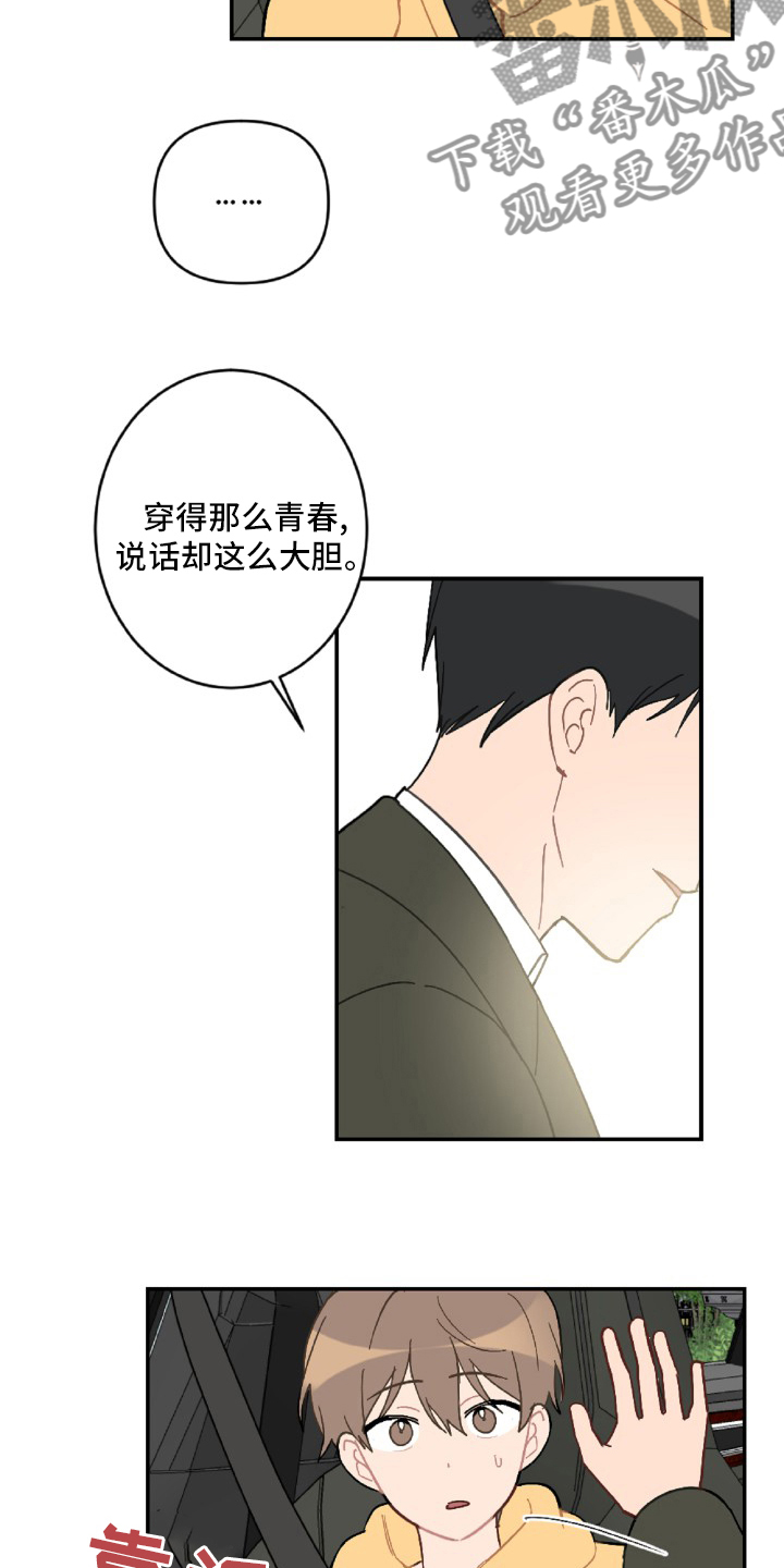 第55话17