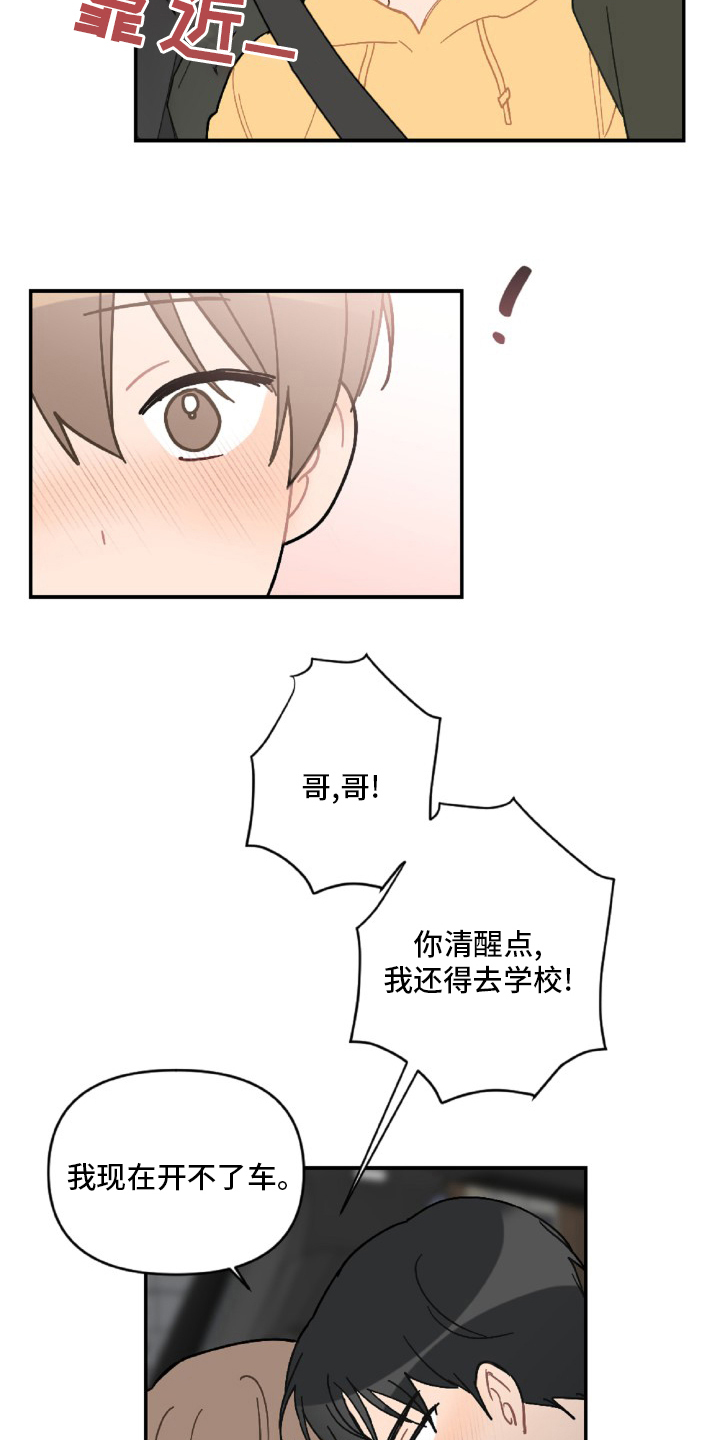 第55话18