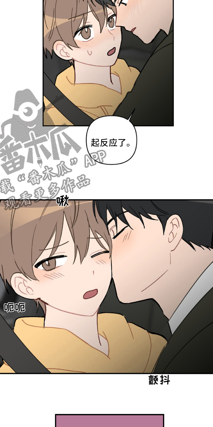 第55话19