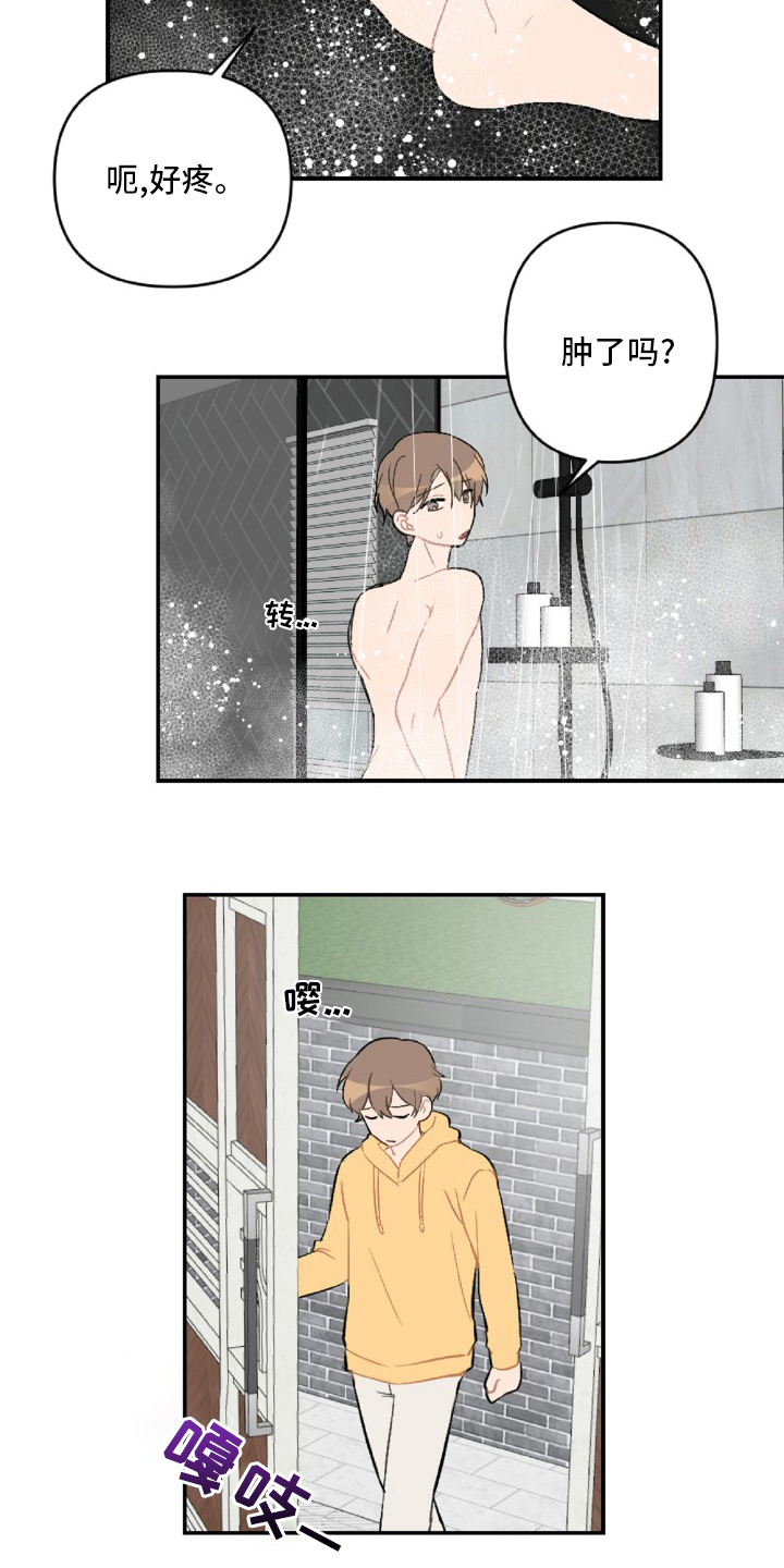 第55话2