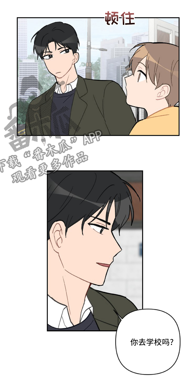 第55话3