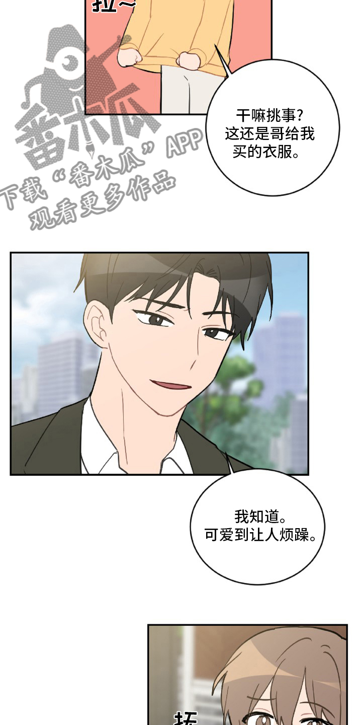 第55话5