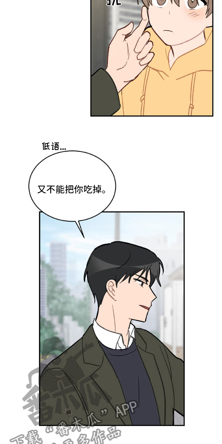 第55话6