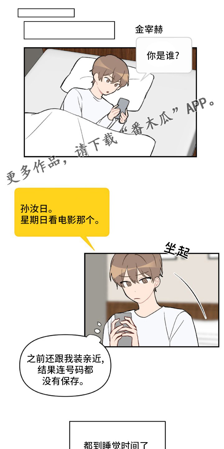 第55话0