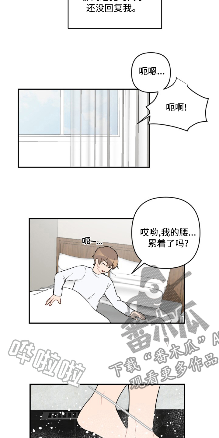 第55话1