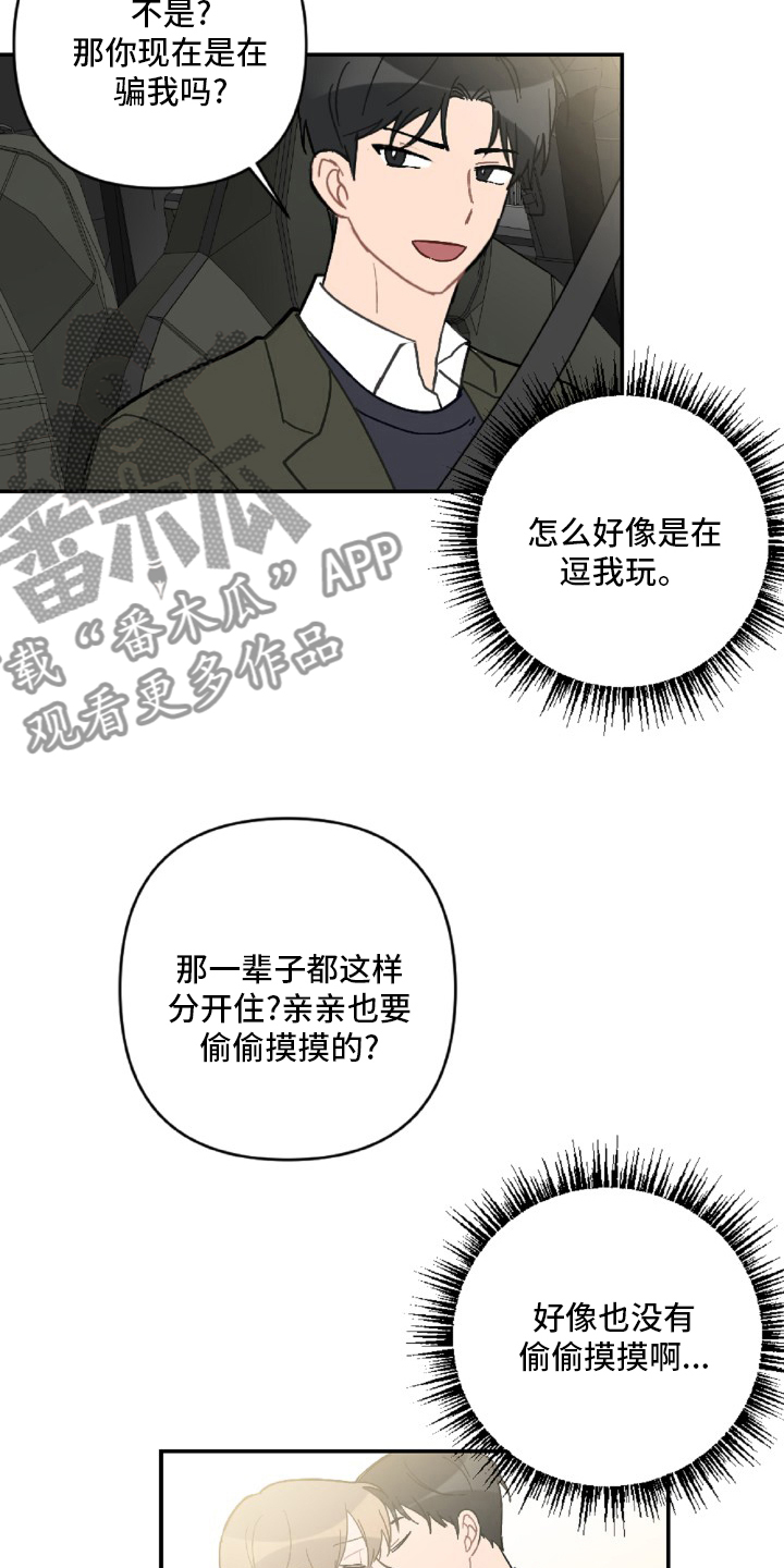 第55话11