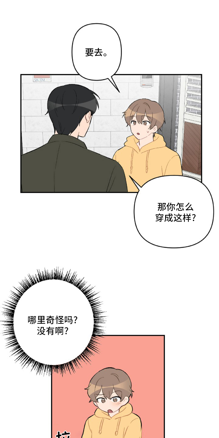 第55话4