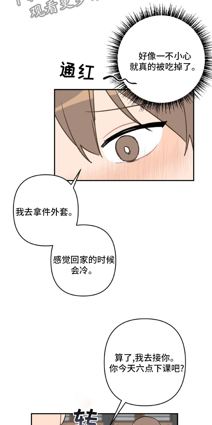 第55话7