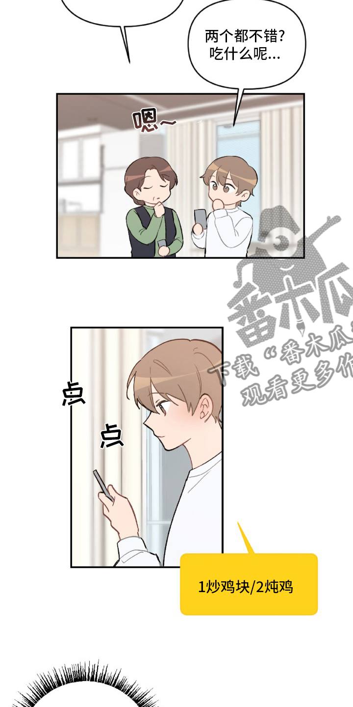 第54话10