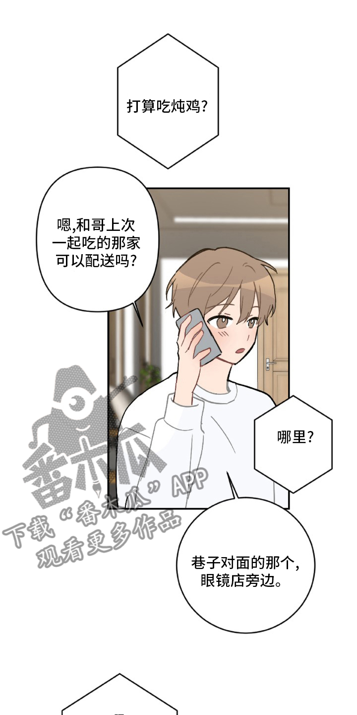 第54话12