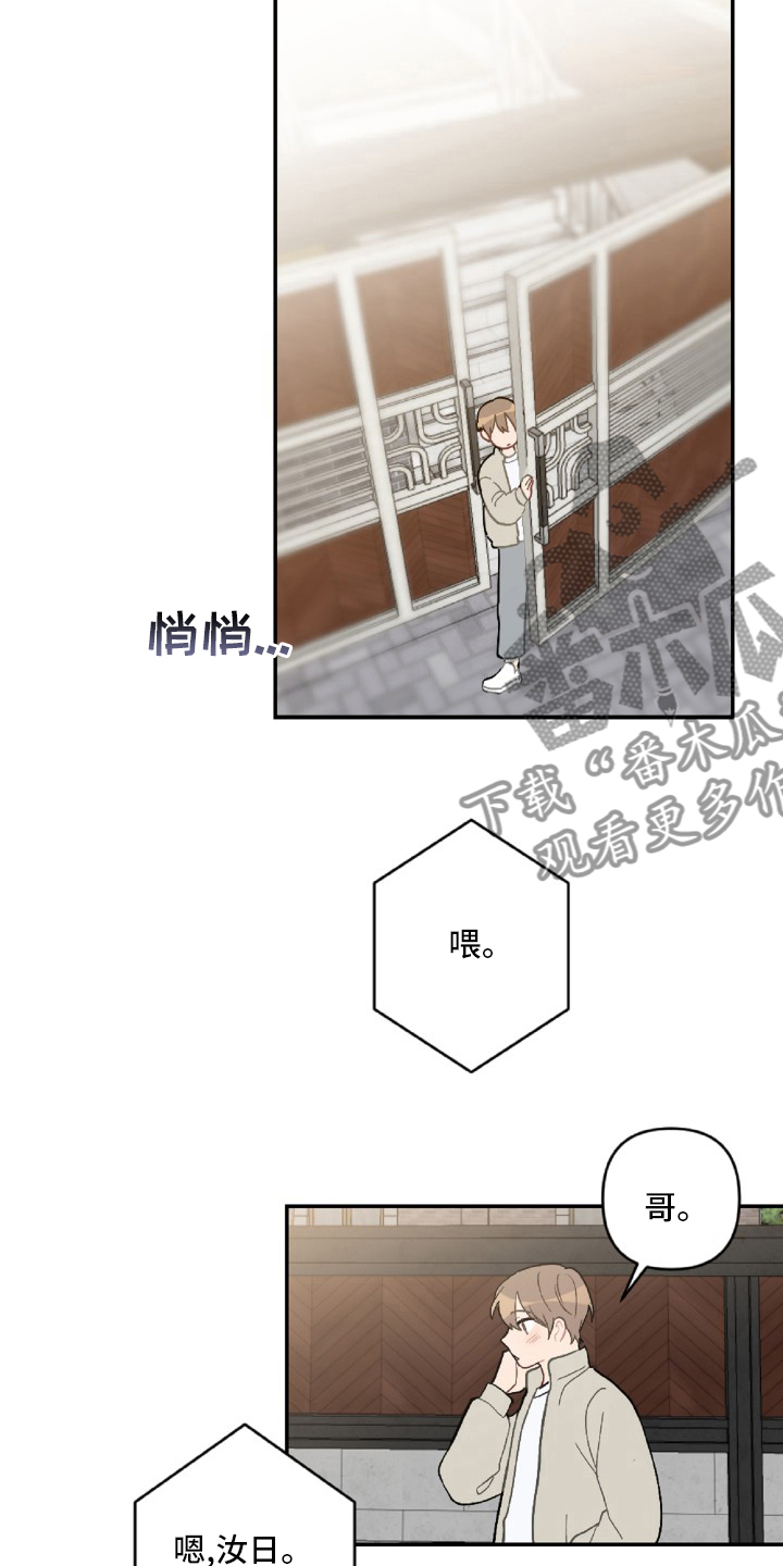 第54话15