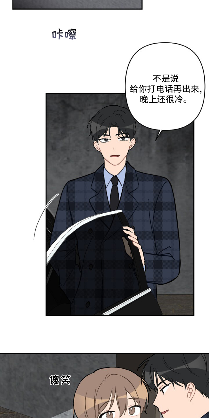 第54话18