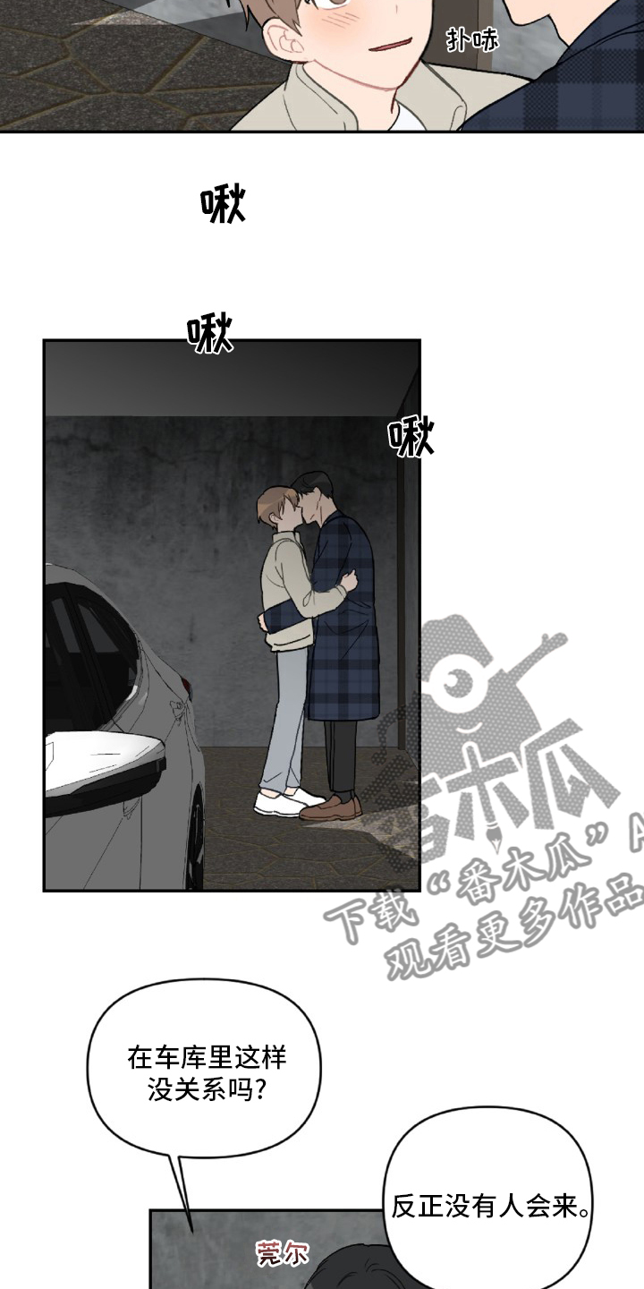 第54话19