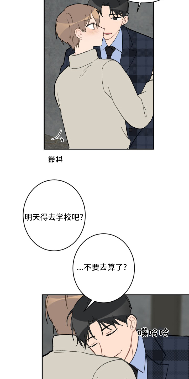 第54话20