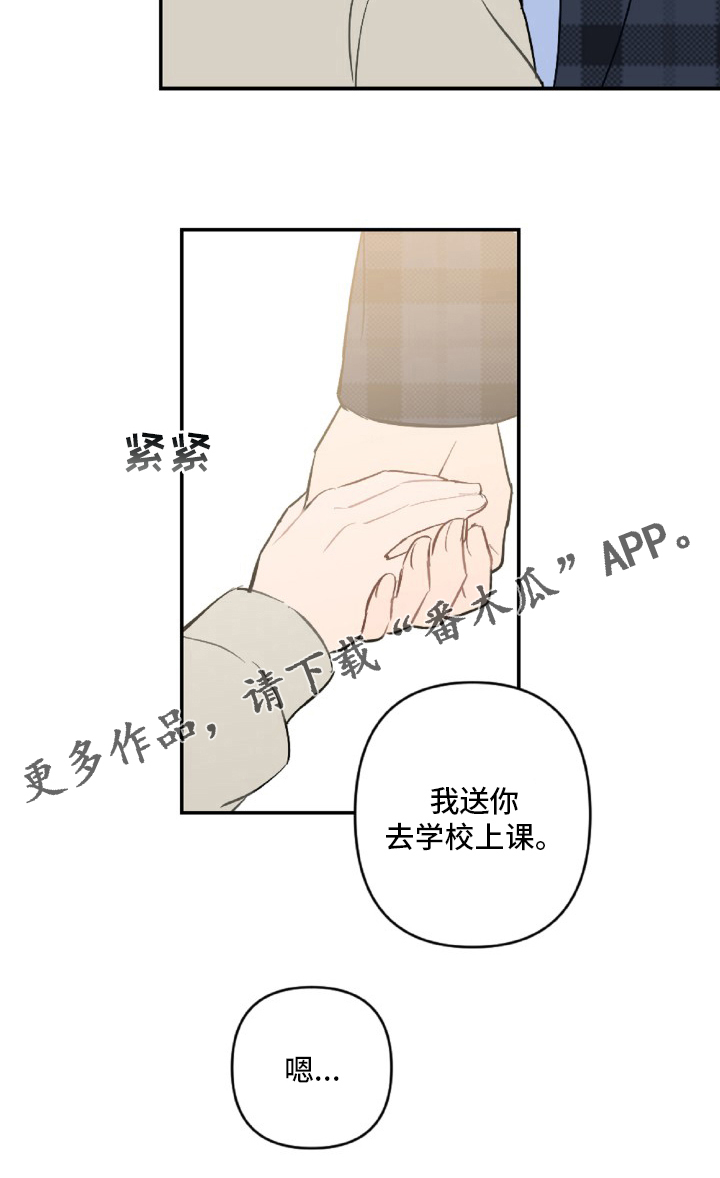 第54话21