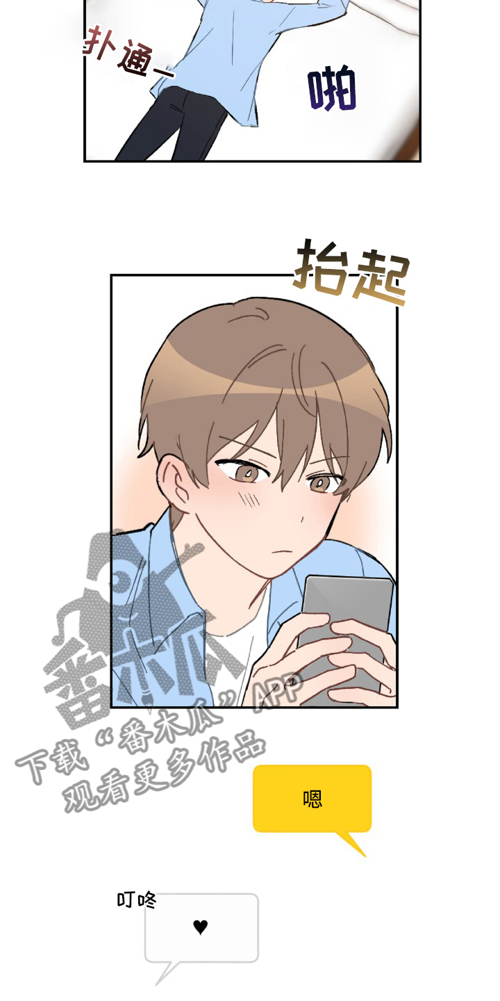 第54话3