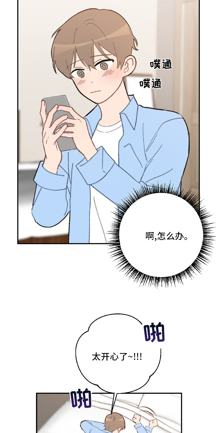 第54话2