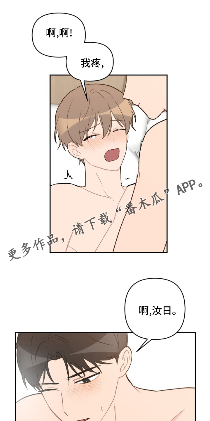 第53话0