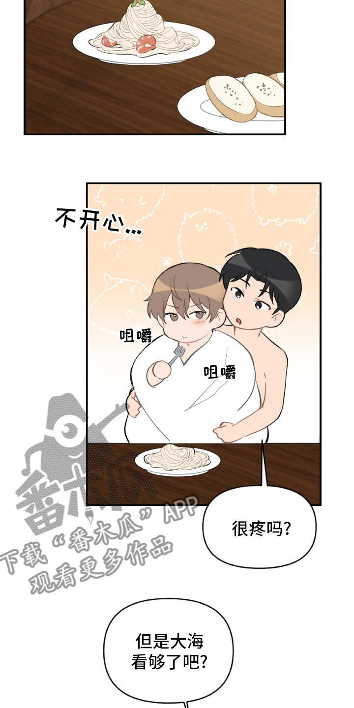 第53话10