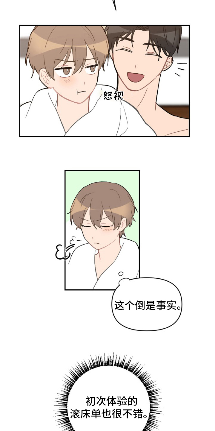 第53话11