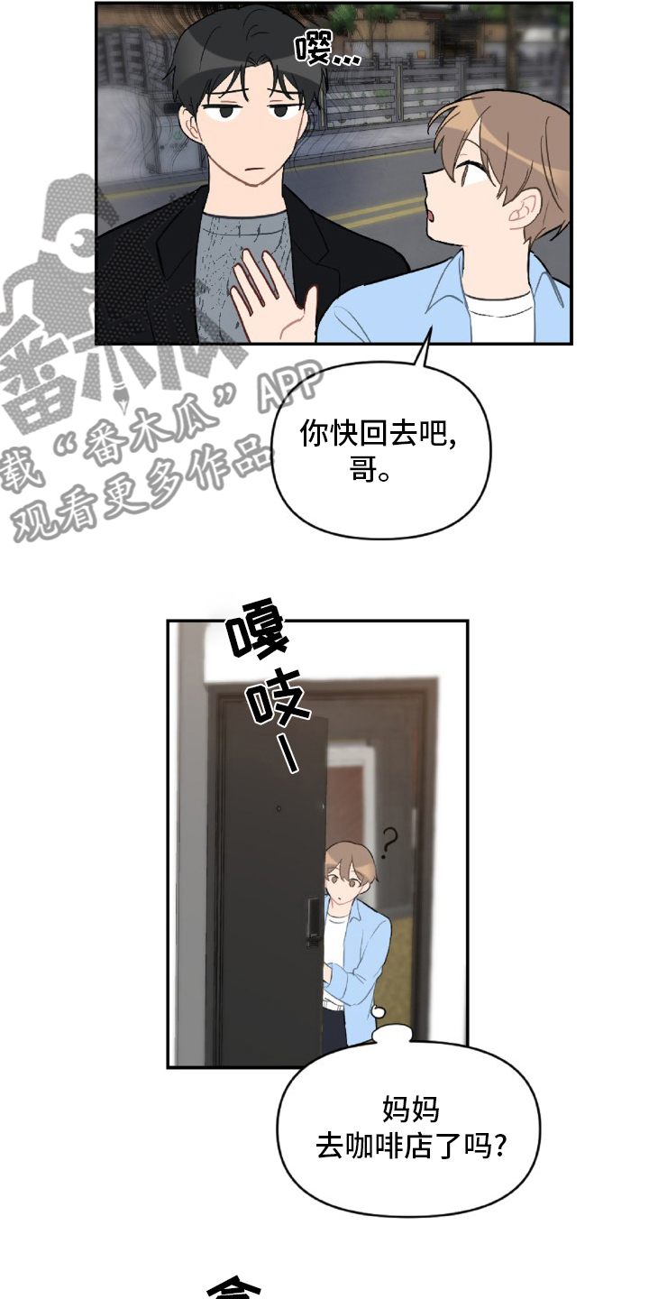 第53话14