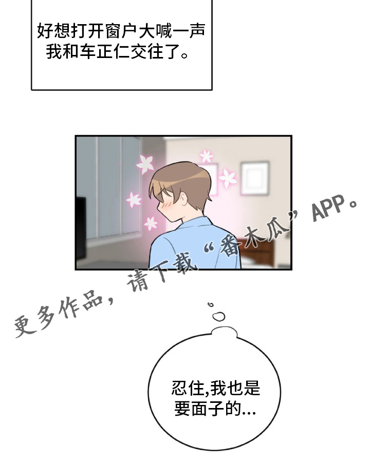 第53话17
