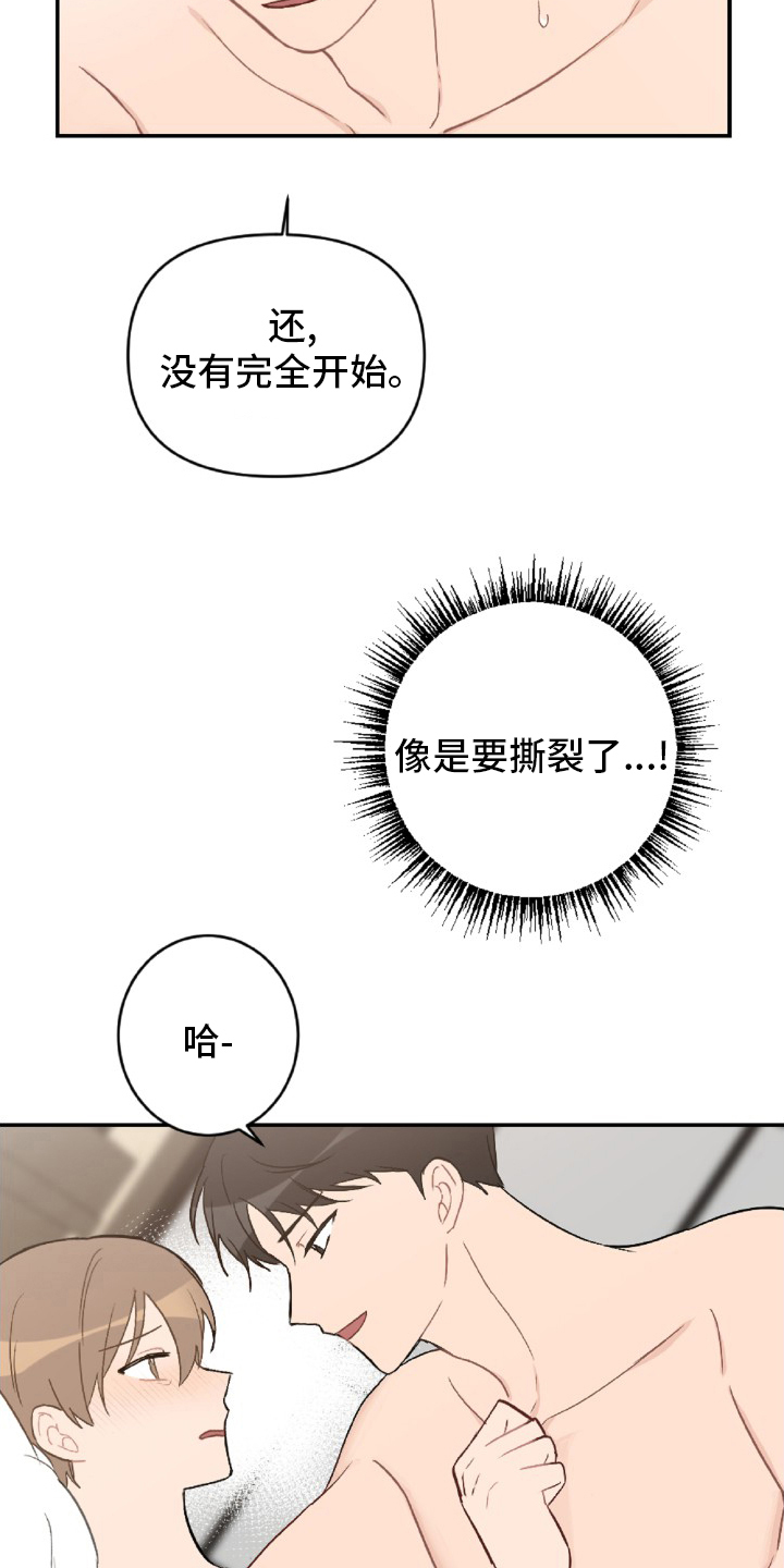 第53话1