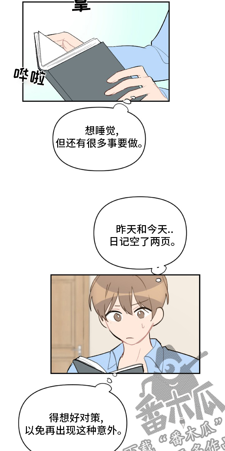 第53话15