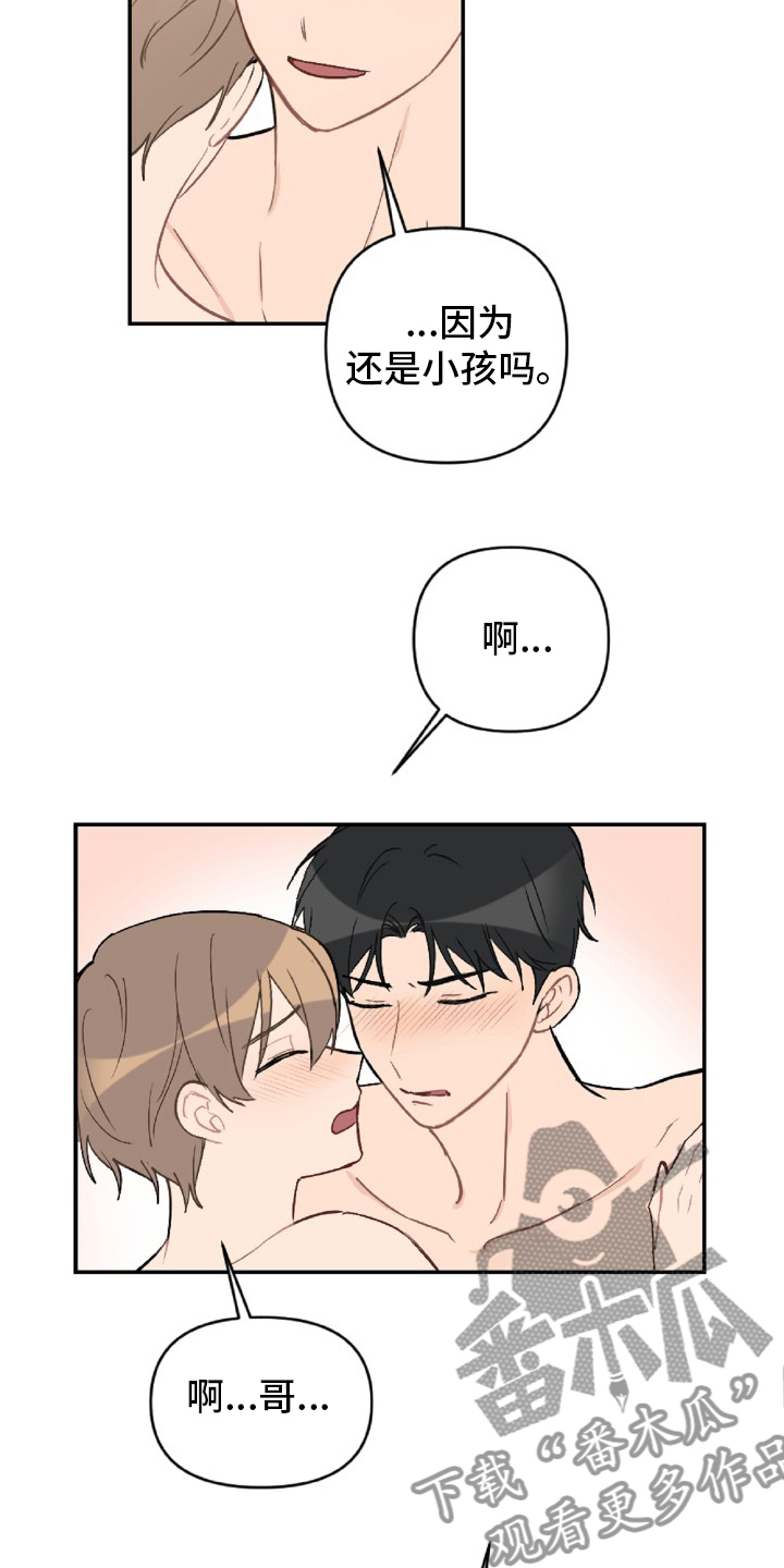 第53话3